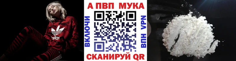 Альфа ПВП крисы CK  сколько стоит  Вытегра 