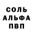 МДМА молли BRAWL 3G