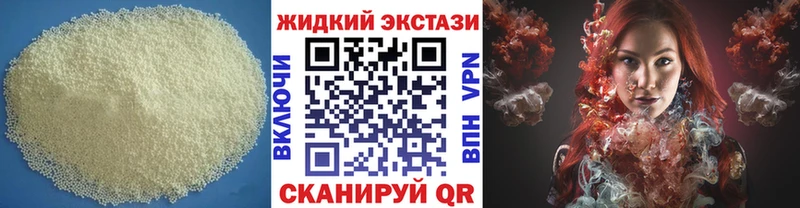 нарко площадка официальный сайт  наркотики  Вытегра  Бутират буратино 