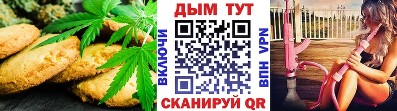 наркота  Вытегра  Еда ТГК конопля 