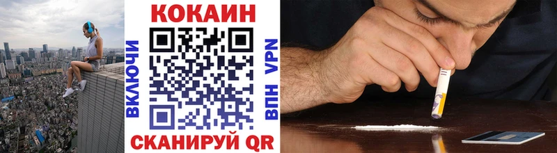 КОКАИН Перу продажа наркотиков Вытегра