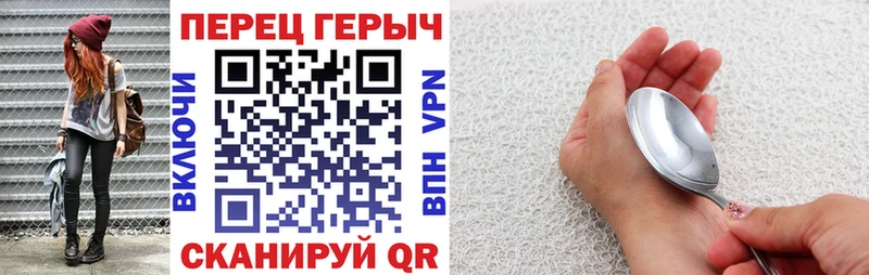 сколько стоит  Вытегра  ГЕРОИН хмурый 