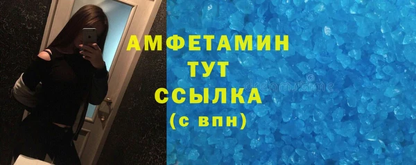 эйфоретик Абаза