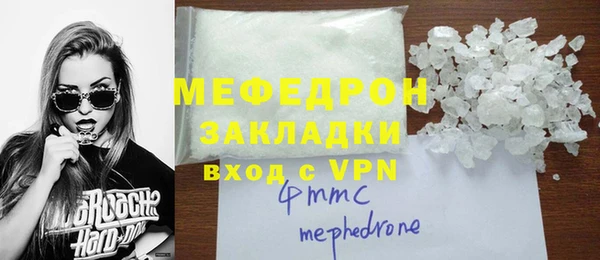 эйфоретик Абаза