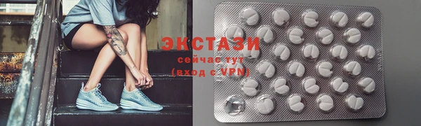 эйфоретик Абаза