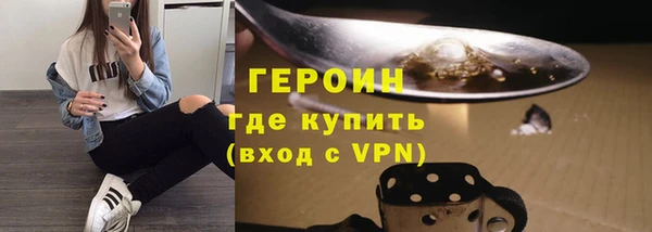 эйфоретик Абаза
