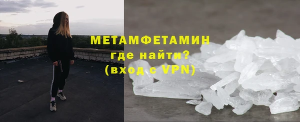 сатива Семилуки