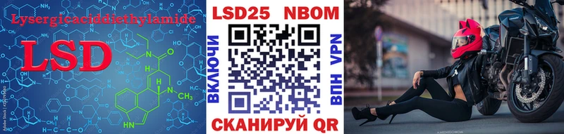 ЛСД экстази кислота  магазин    Вытегра 