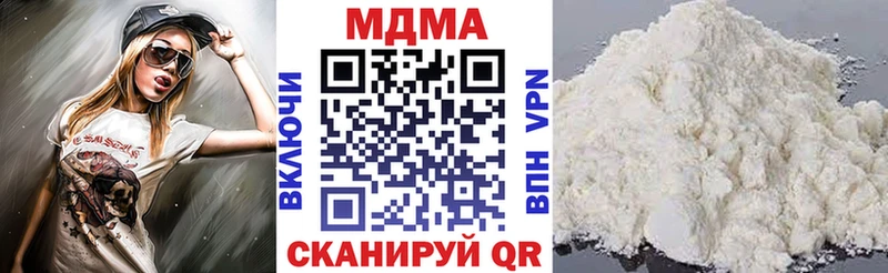 МДМА VHQ  Вытегра 