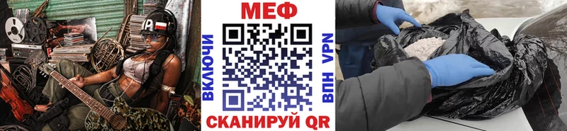 Мефедрон кристаллы  kraken как зайти  Вытегра 
