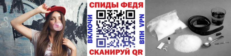 Первитин кристалл  Вытегра 