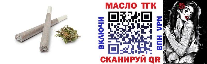 Дистиллят ТГК THC oil  Вытегра 